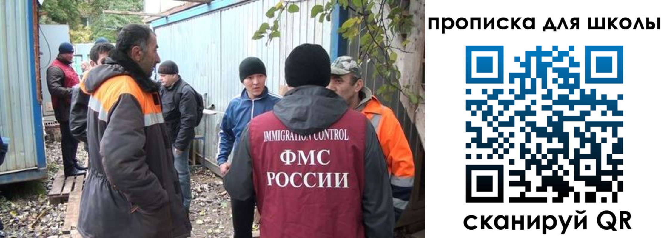 прописка законно в Изобильном