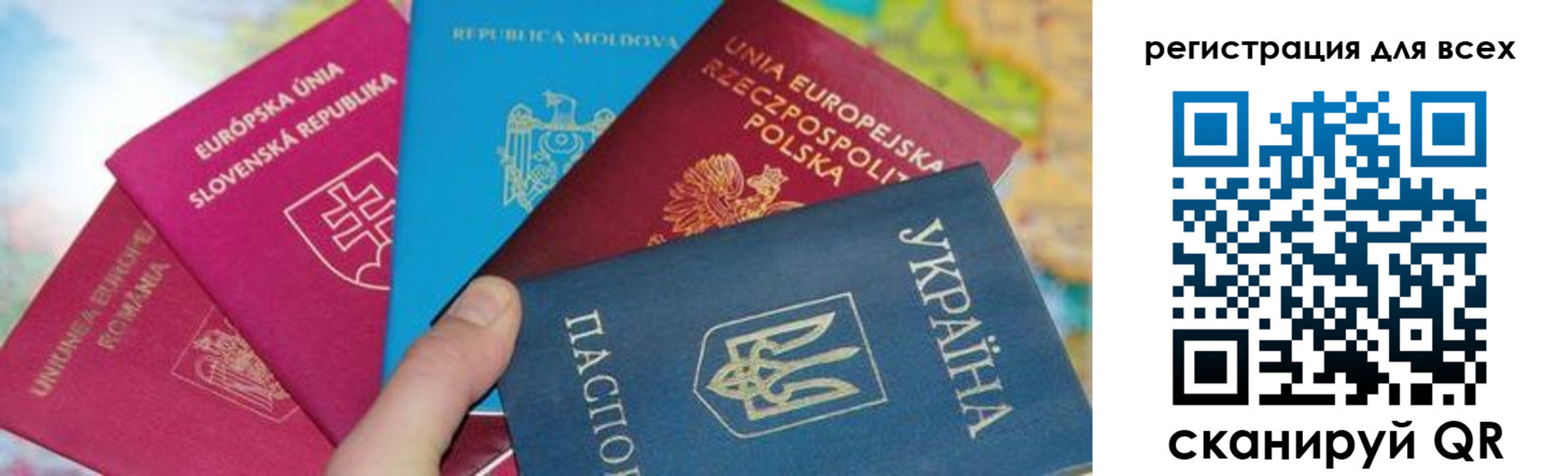 прописка в Изобильном