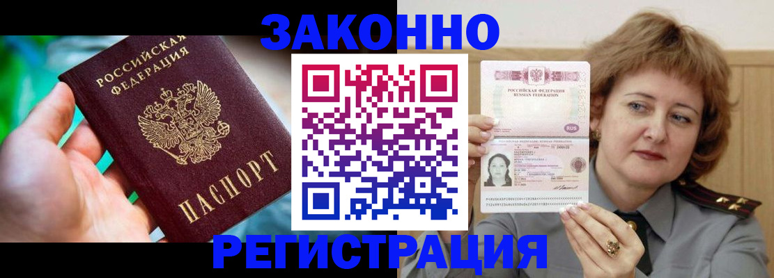 временная регистрация госуслуги в Изобильном